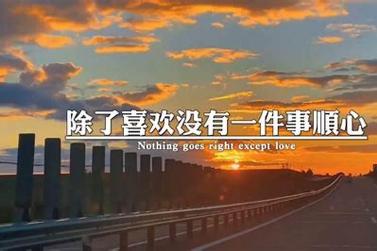 梦见跟自己最爱的人一起逃跑