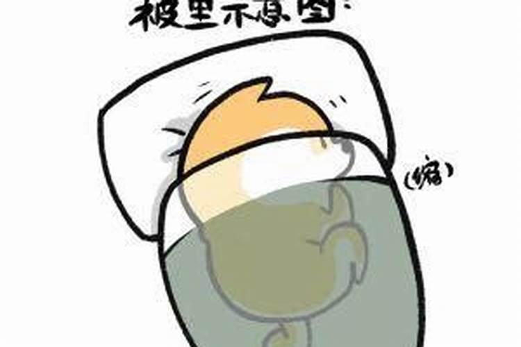 梦见和男人睡一个被窝