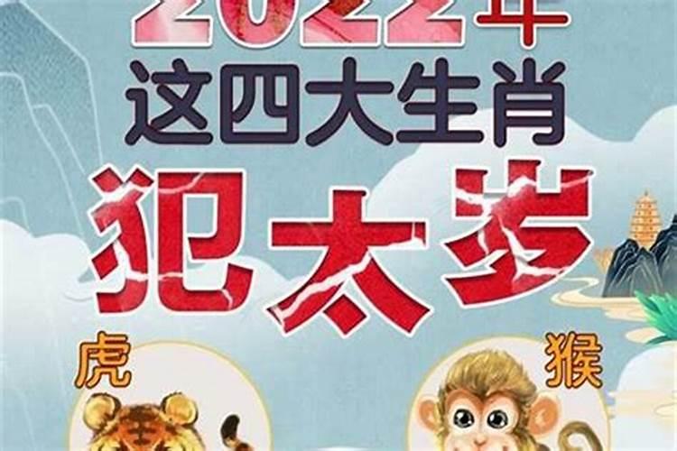 犯太岁最忌讳什么白事少去产房不去