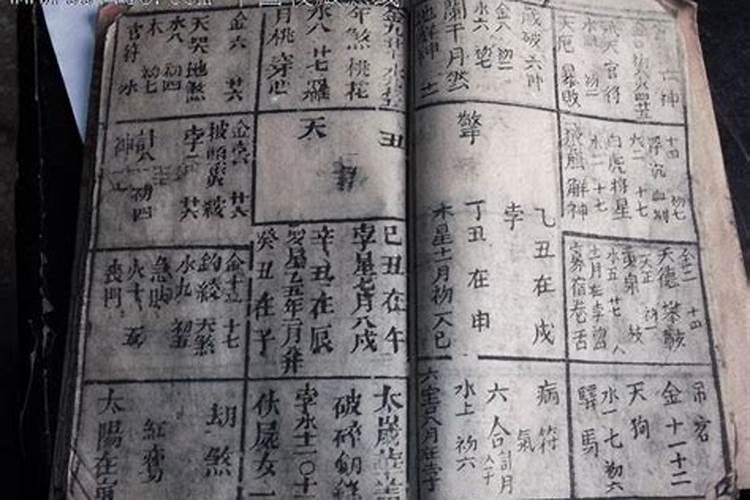 算到子嗣不顺是什么意思？