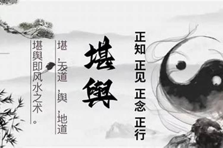 五月风水开运秘诀