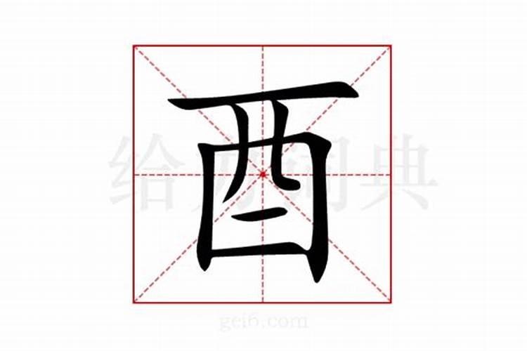 卯酉的诗词卯酉的诗词是什么