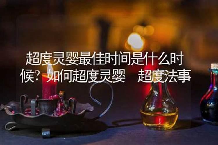 九三年属鸡是什么命