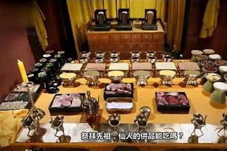 店里供奉财神爷的供品如何处理