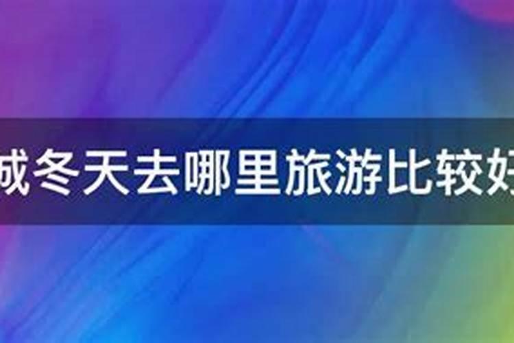 运城关帝庙正月初一开门吗