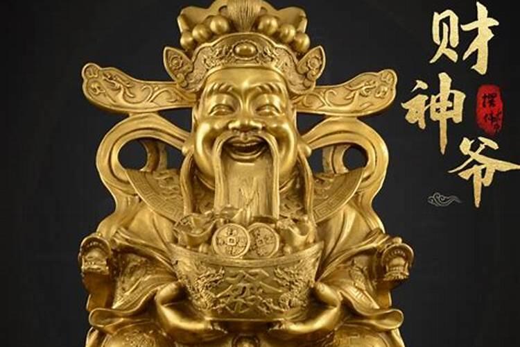 风水书散财童子是什么意思