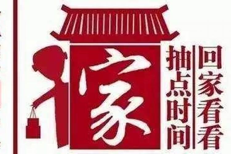 广西合浦过春节习俗