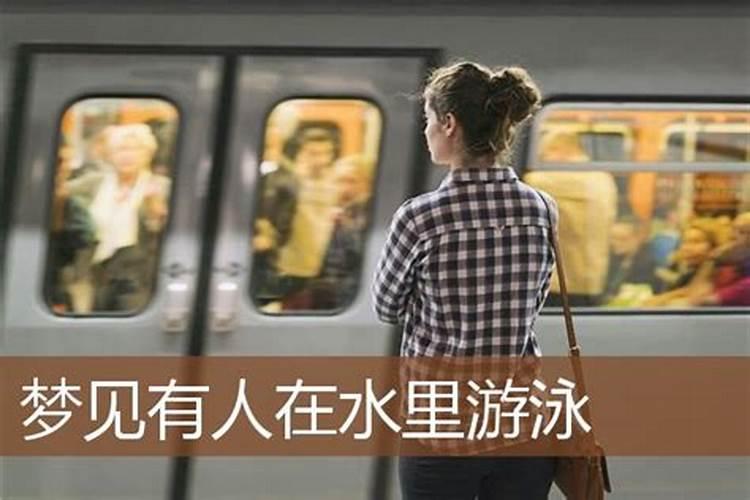 梦见爱人被蛇咬了