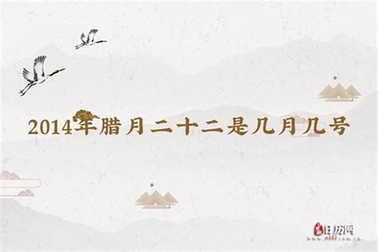腊月二十二出生的女孩命运如何 家道昌隆富贵多金？