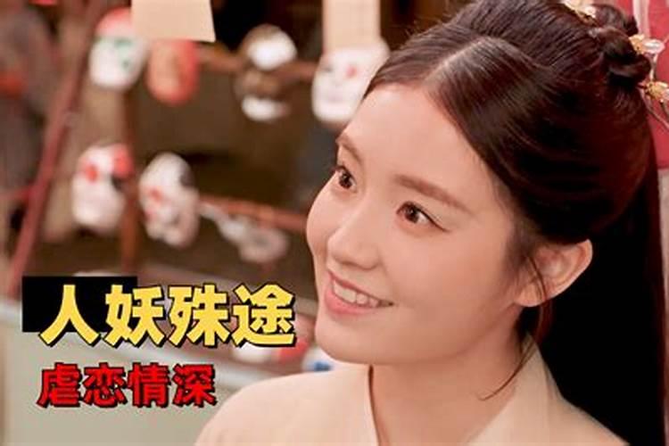 算命的三同财、三分财是什么意思？