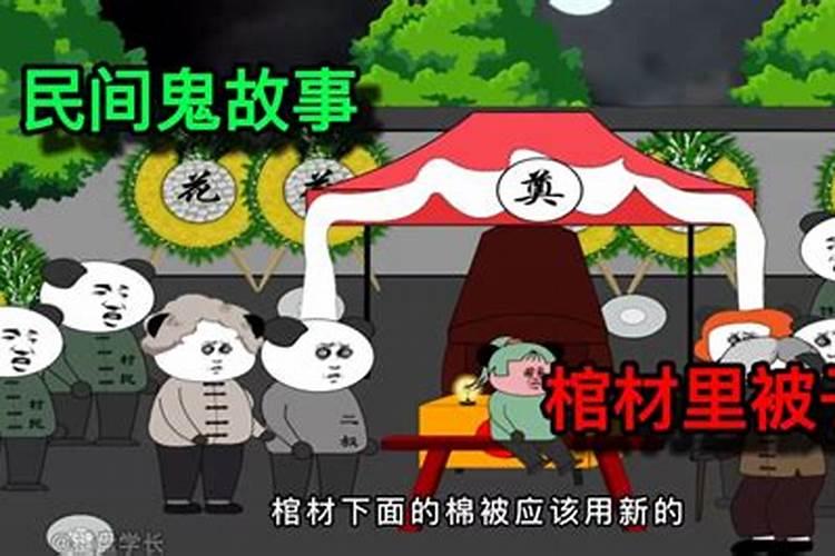 鬼节有什么习俗