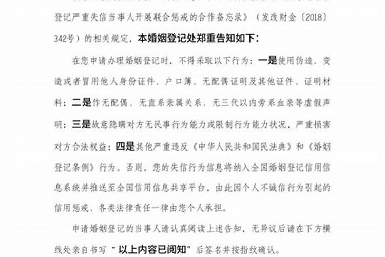 婚前信用记录不良,婚后会影响老婆的吗？