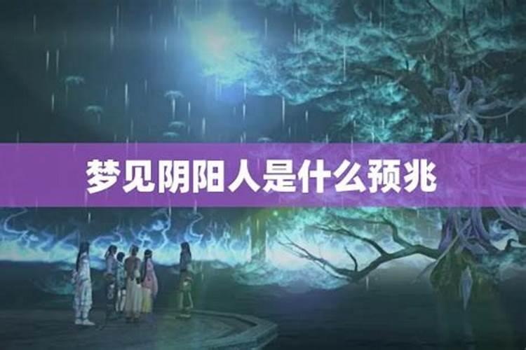 梦见冥婚红色的队伍预示着什么