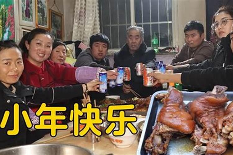 为什么陕北地区的小年是正月初六呢？