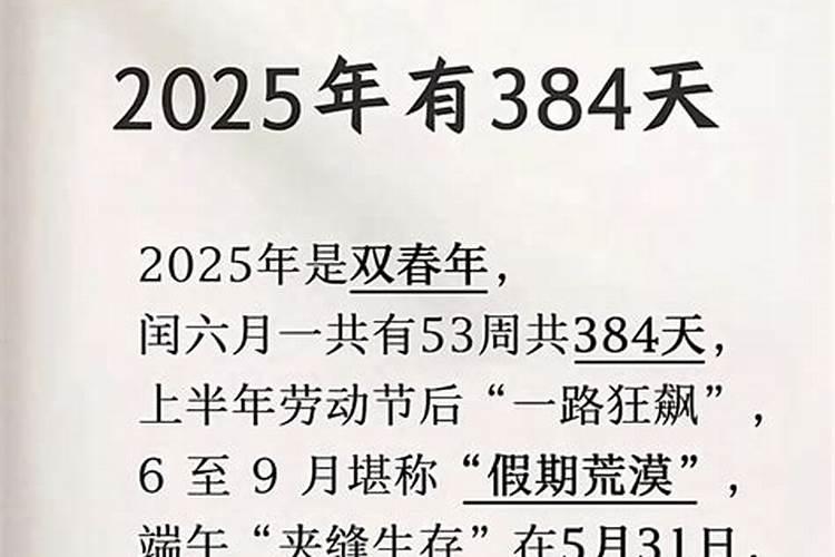 属鸡人六月运势,属鸡六月初三出生的运程