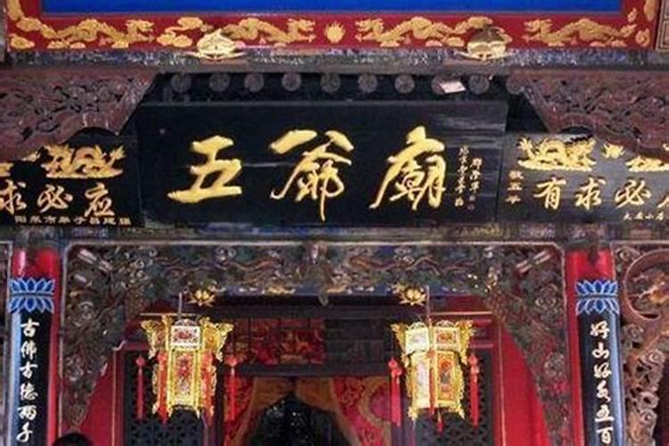 去寺庙道观求签的结果靠谱吗？