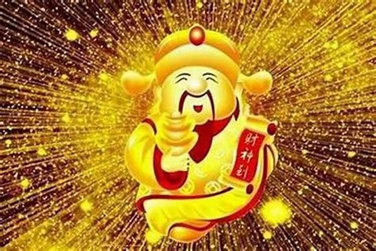 为什么财运特别差,财运突然很差有什么原因