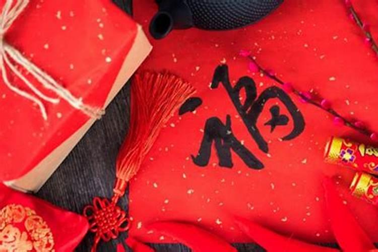 万年历农历一九八六年腊月二十七生.公历是几月几日属什么