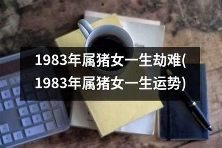 刑太岁刑太岁的禁忌