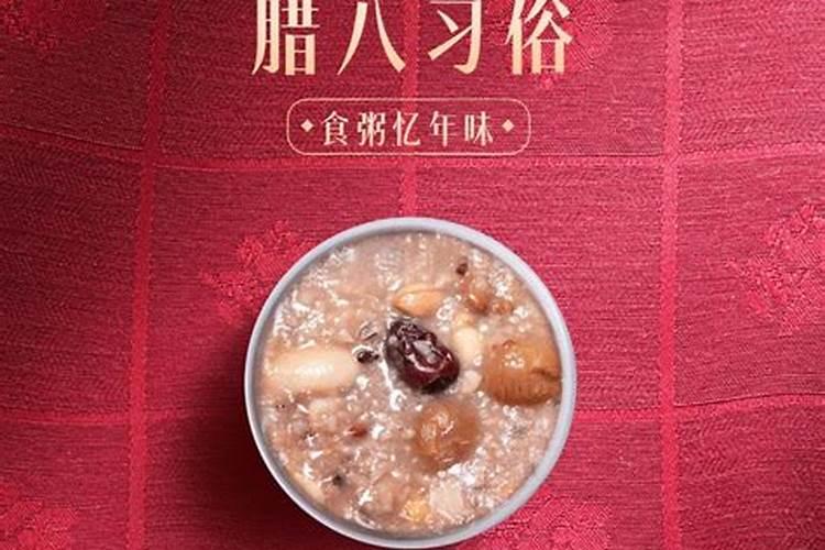 正宗腊八豆的制作方法
