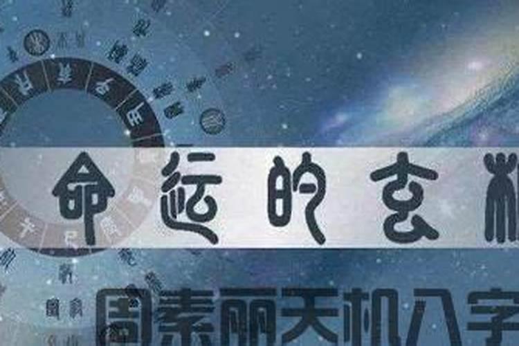 十二生肖月份对照表