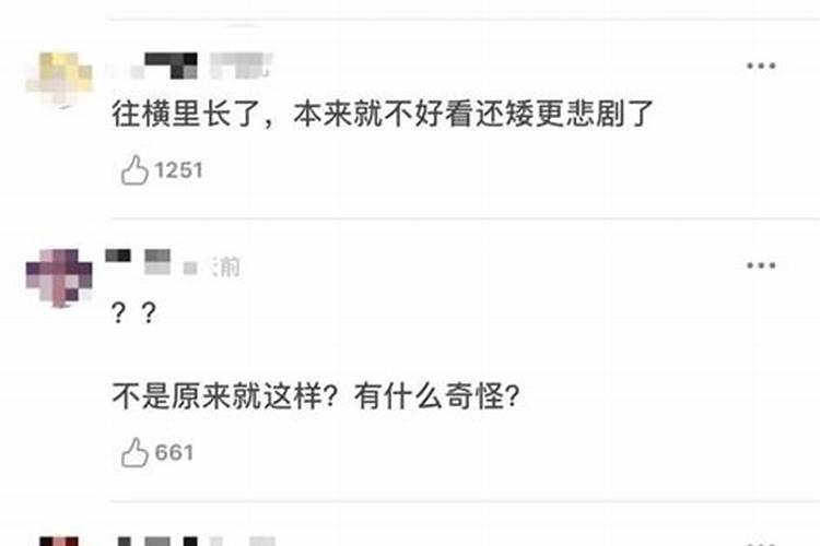什么生辰八字的火命最厉害五行缺什么