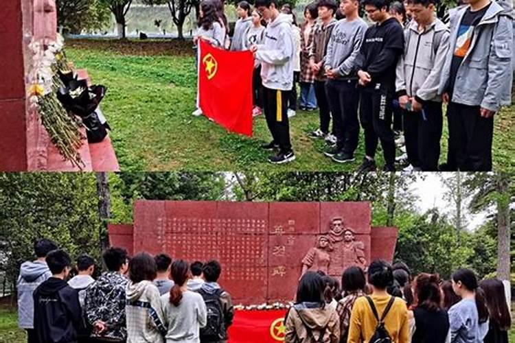 清明节扫墓缅怀烈士的活动总结