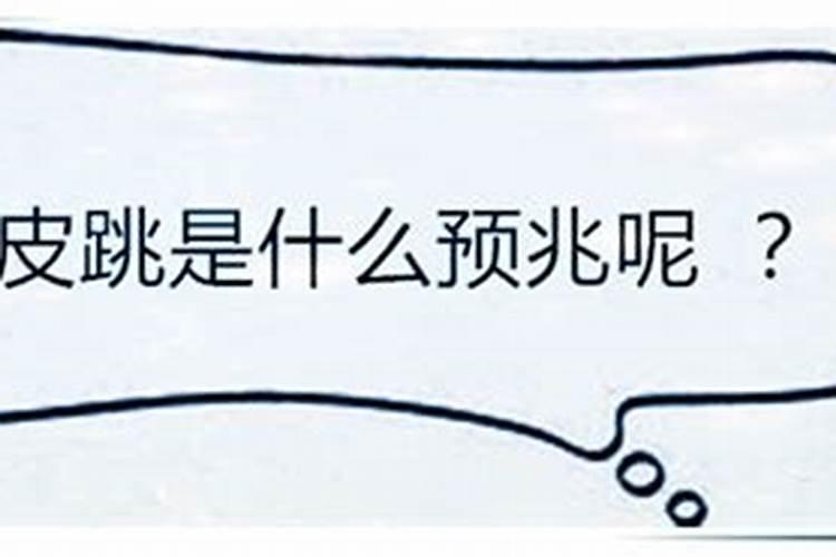 农历腊月二十三祭祀什么
