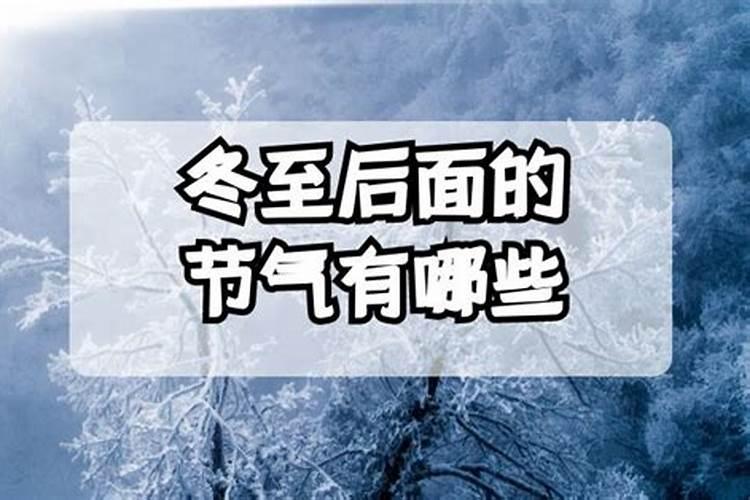 小年禁忌需要注意什么 过小年的禁忌与讲究有哪些今日头条