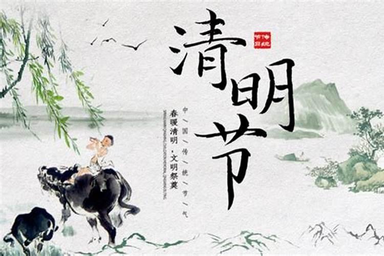 ...年清明节是4月5日星期日 如果按照周五 周六 周日 放假的话是从2026...