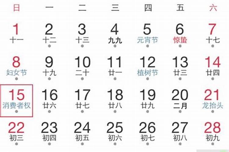 国家规定供暖时间是几月到几月