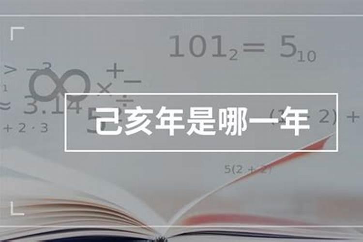1988年农历十月初一是什么星座