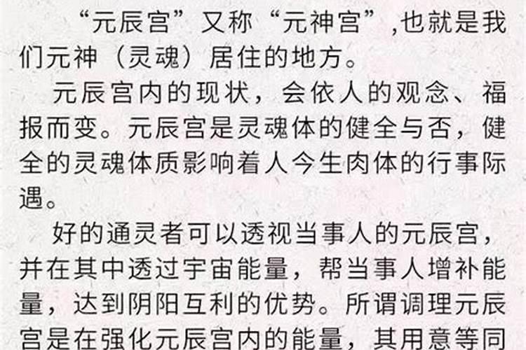 学生戴什么可以转运辟邪 学生戴啥可以转运辟邪