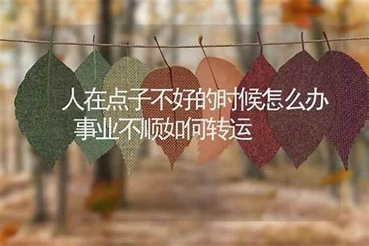 学生戴什么可以转运辟邪女孩子佩戴什么饰品辟邪转运
