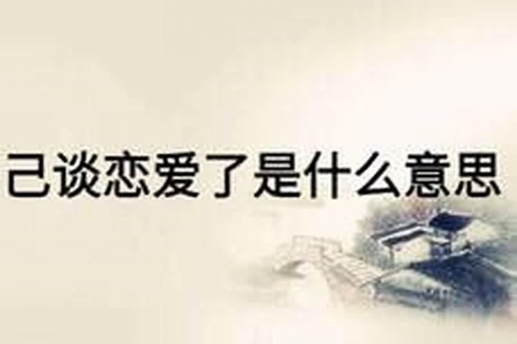 梦见与哥哥谈恋爱的预兆