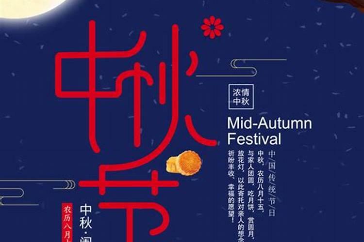 八月十五中秋节有什么习俗
