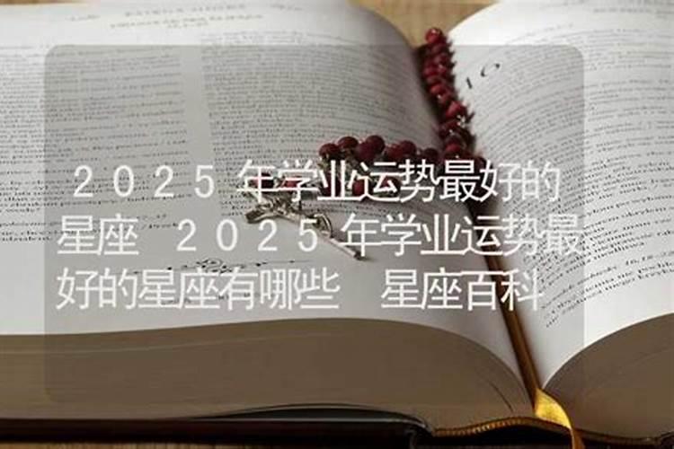 25年农历五月十六日适合安大门吗