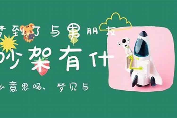 2025属龙今年有一难 2025年属龙人的综合运势如何