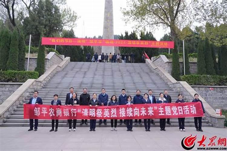 滨州秦皇台墓地清明节可以扫墓吗？