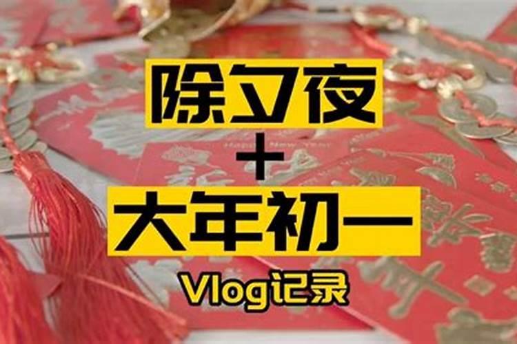 属蛇巳时出生的男孩 女孩命运好吗？