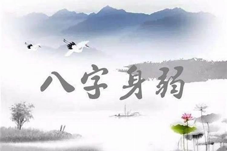 富人的八字都身弱,为什么有些人八字不好却能成为富豪