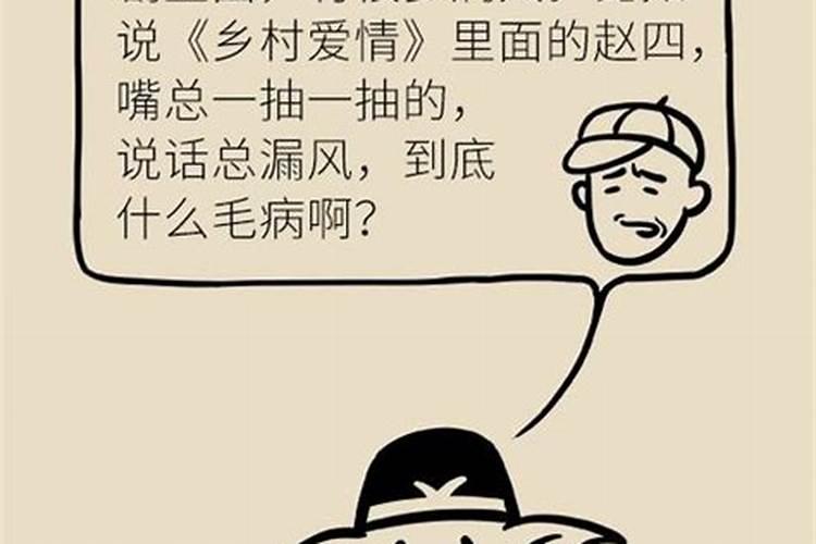 2025年属羊人的每月运势1979年出生