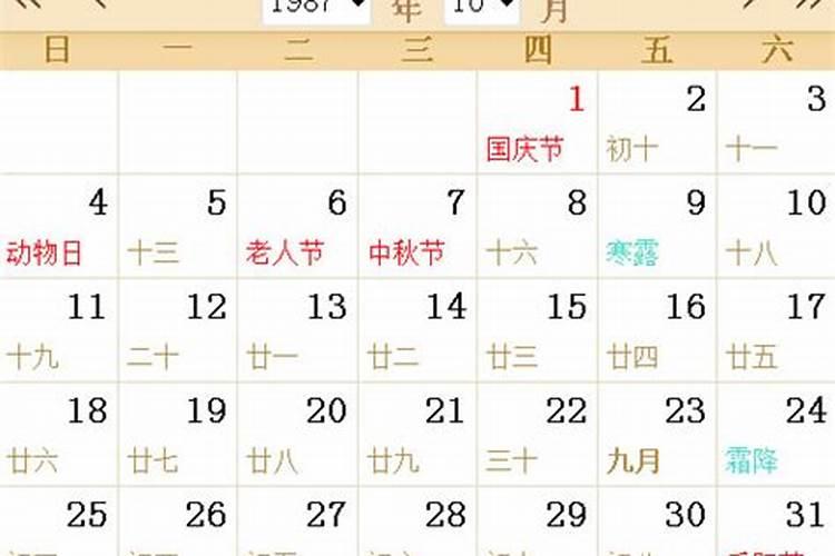 1987年农历十月兔,99年属兔农历10月出生的命运
