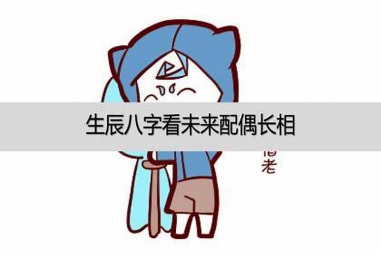 八字配对测试婚姻 八字合婚最准的方法？