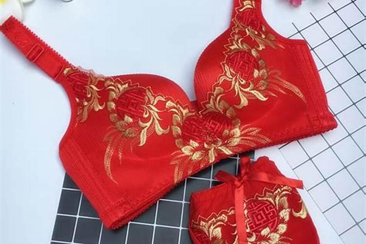 女生本命年要穿红色内衣裤吗
