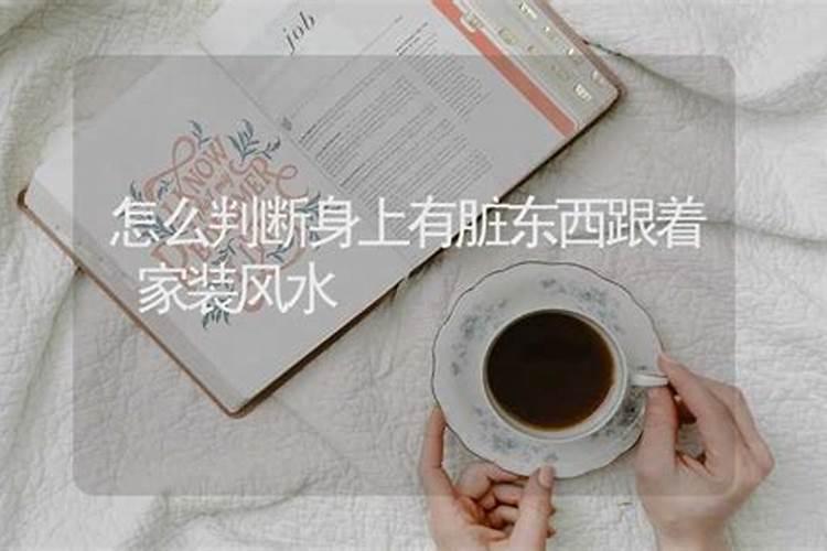 寒衣节出生的人叫天胎 为什么叫天胎