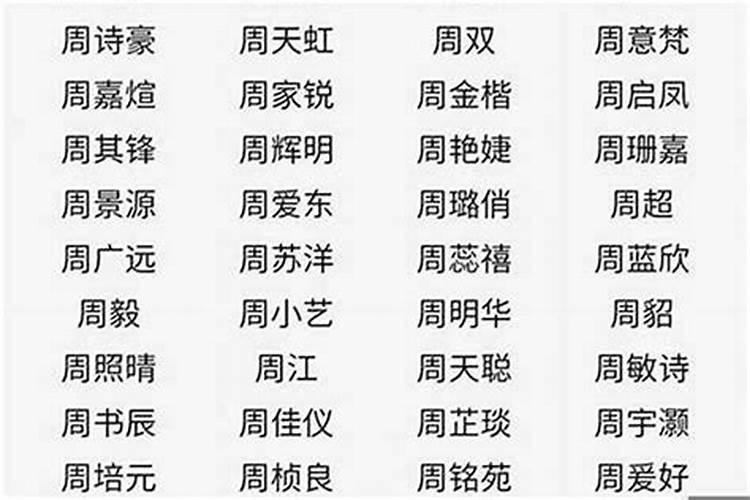 四字网名霸气成熟 霸气微信名字四个字