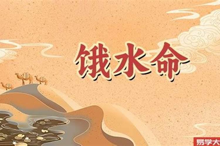 放焰口什么意思