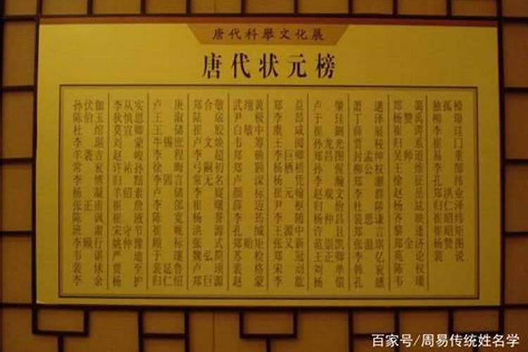 2025年冲太岁怎么化解