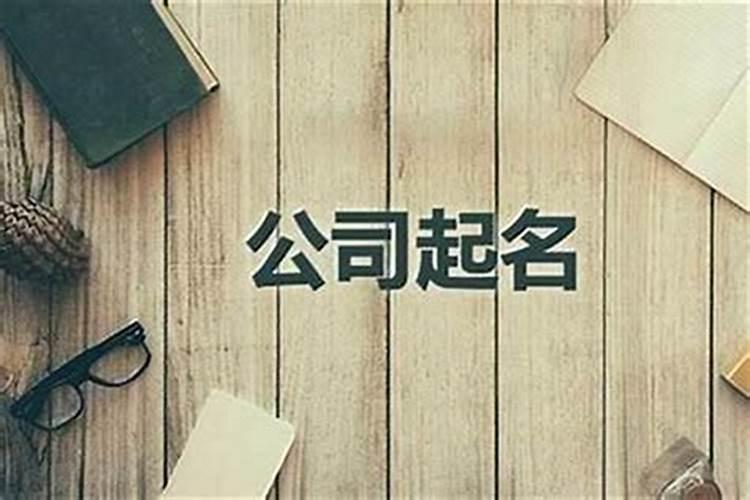 童子死完事去哪里
